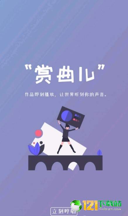哼趣app2