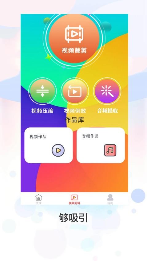 ZIP文件解压缩全能王2