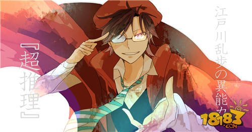 文豪野犬2