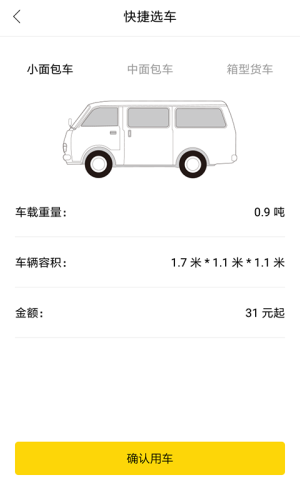 斑马搬家2