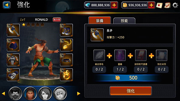 一击必杀修改版3