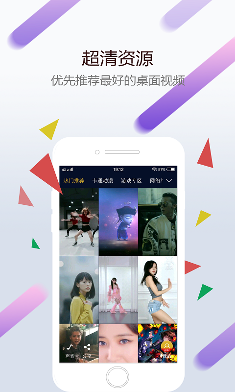 wallpaper engine壁纸3