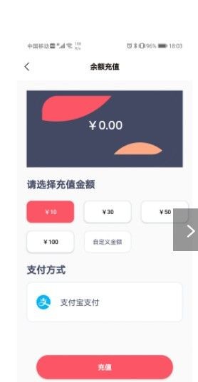 商汤乘车2