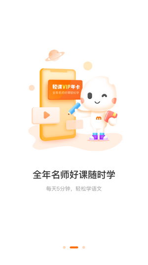 一米学堂4