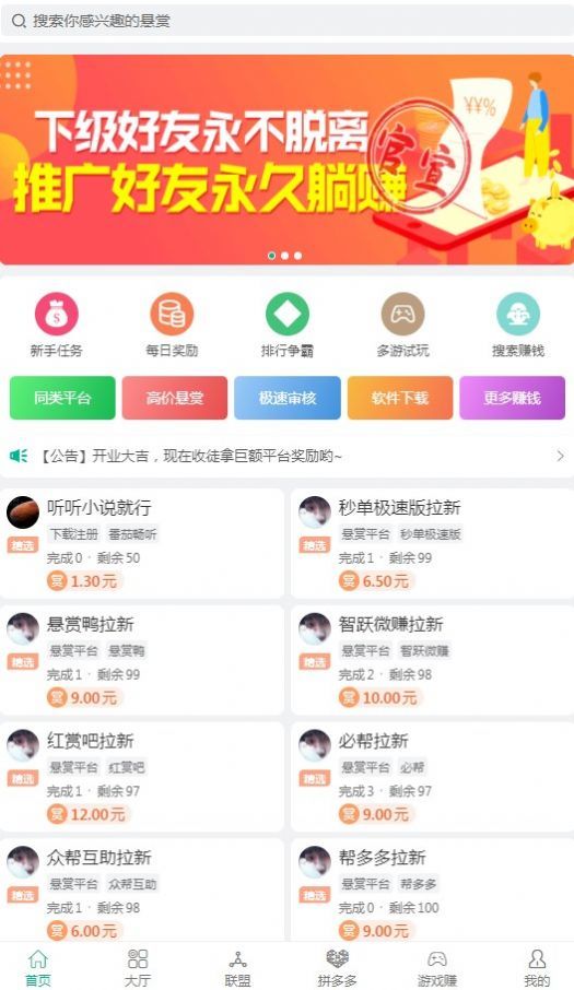UU堂1