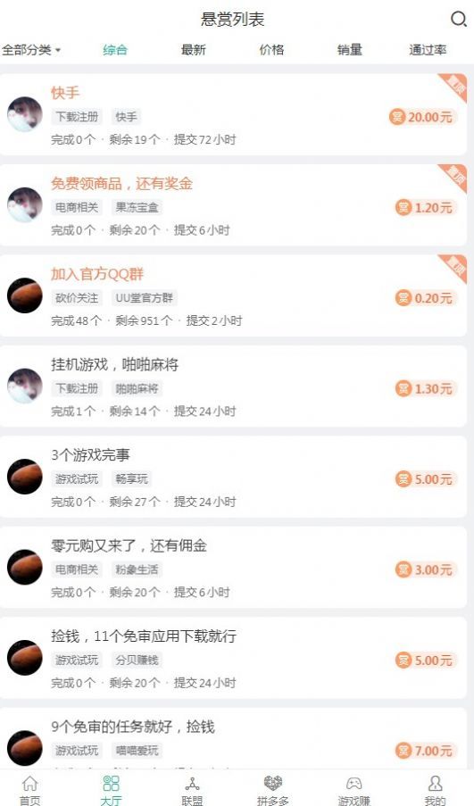 UU堂2