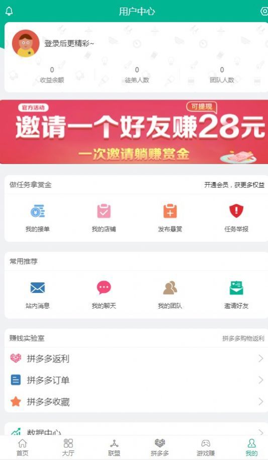 UU堂3