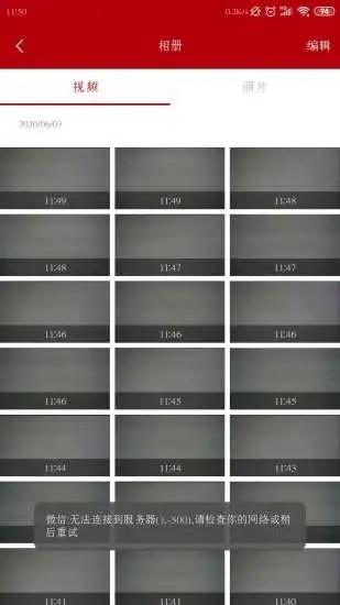 Vcam2