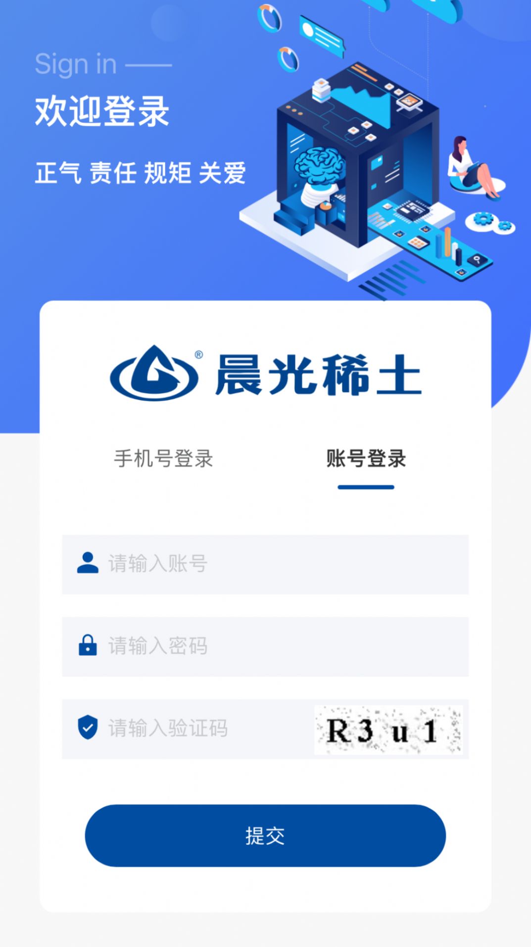 数字晨光3