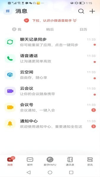 数字fafu1