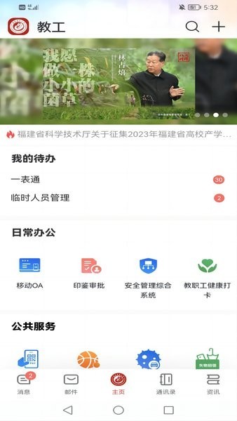 数字fafu3