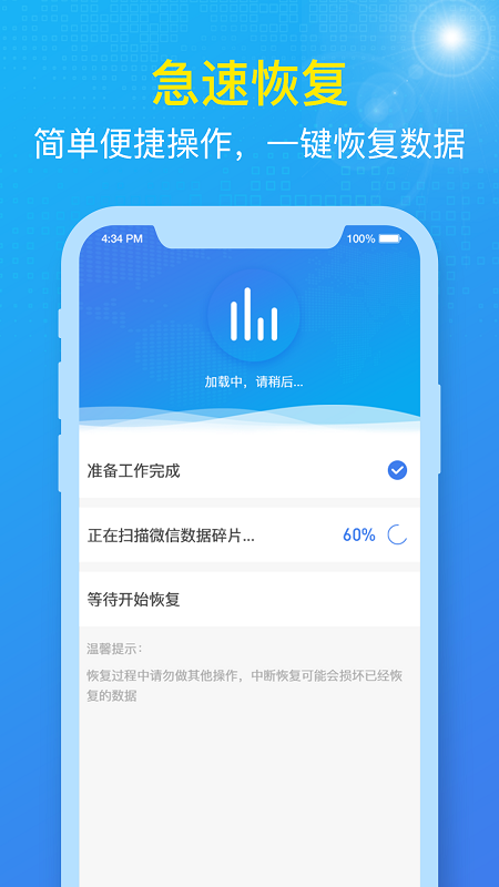 数据兔3