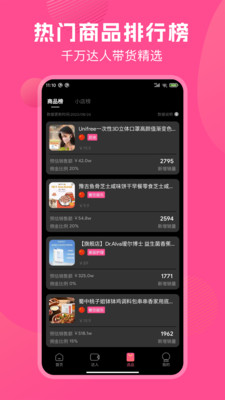 TK伴侣1