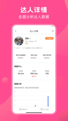 TK伴侣2