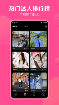 TK伴侣3