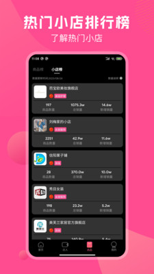 TK伴侣4