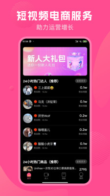 TK伴侣5