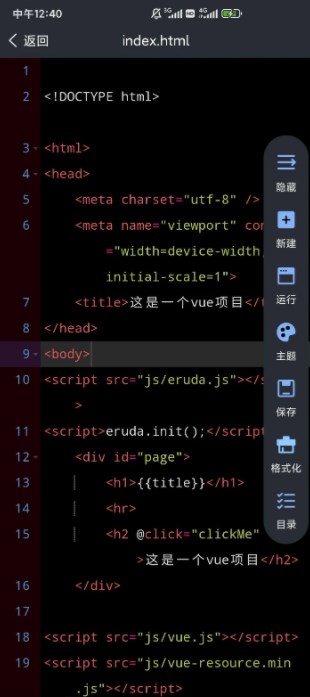 Web编程技术1