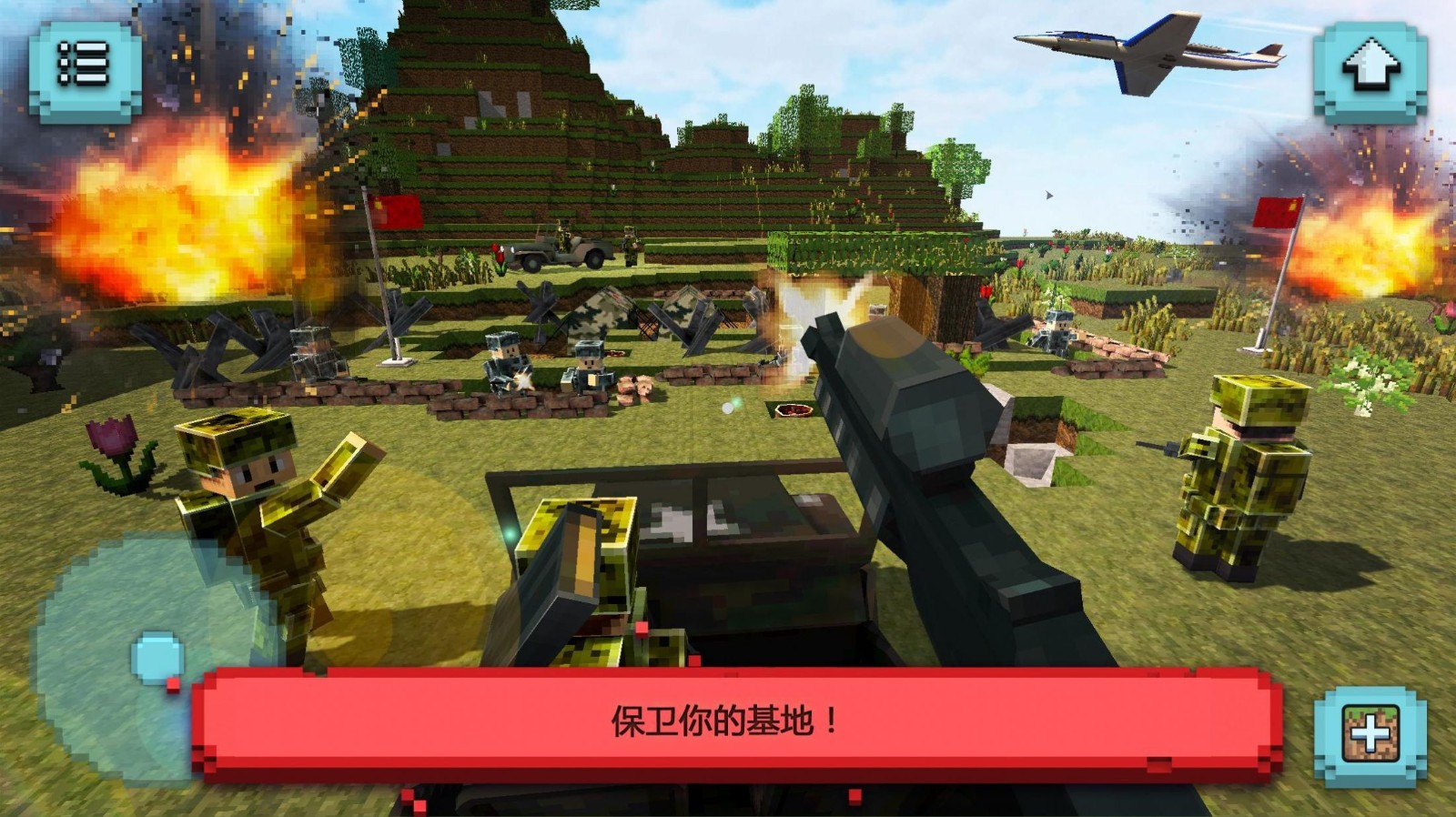 方块世界战争英雄2