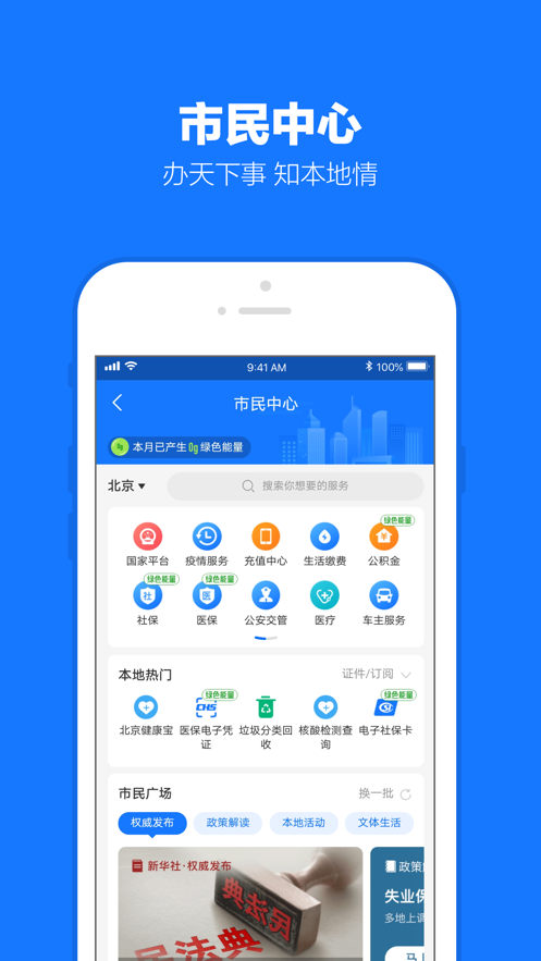 支付宝商户版2