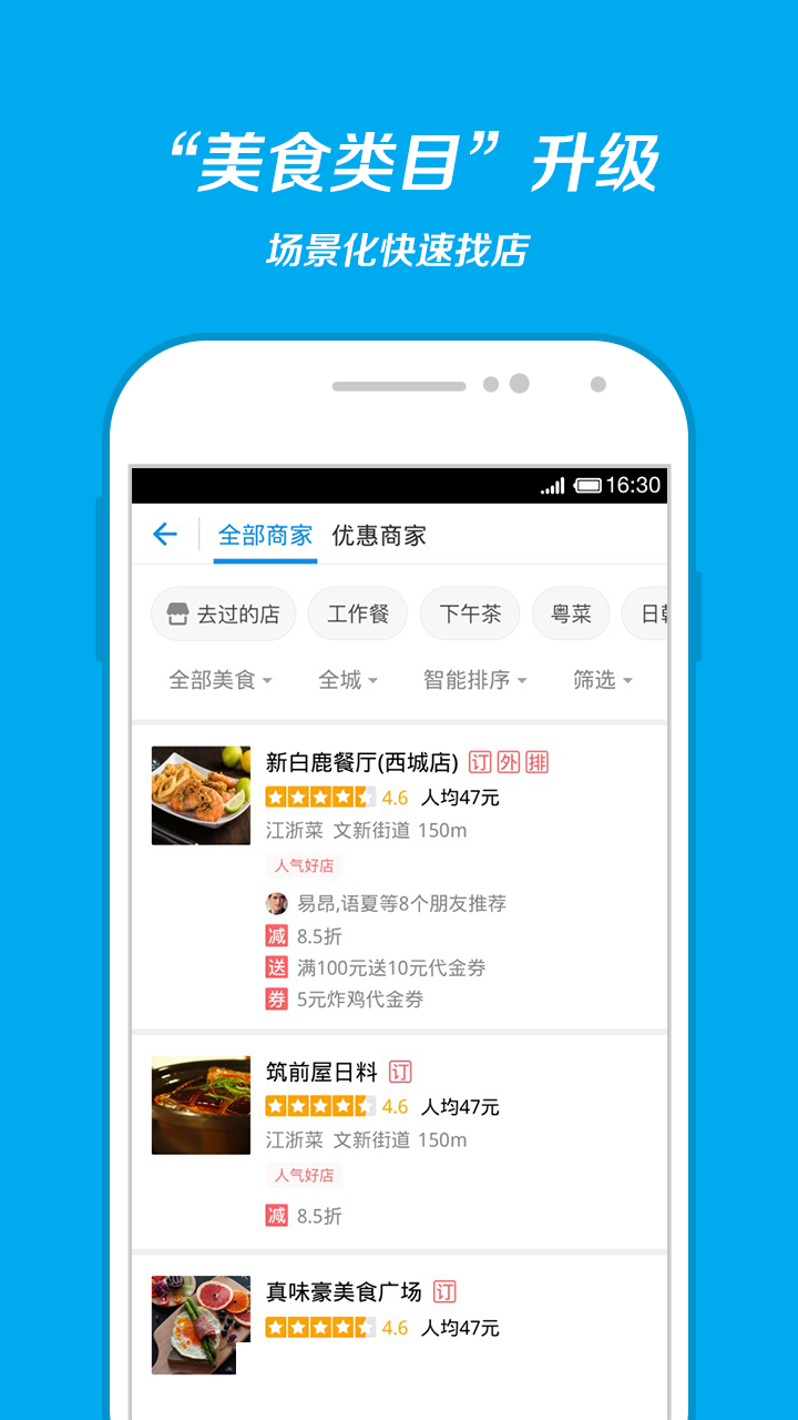 支付宝3