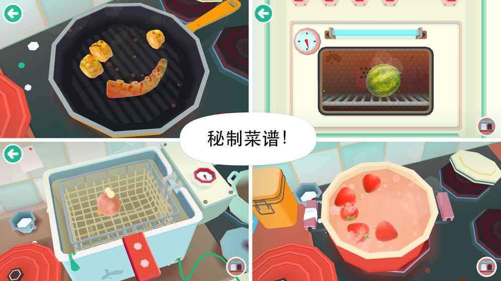 TocaKitchen2APP3