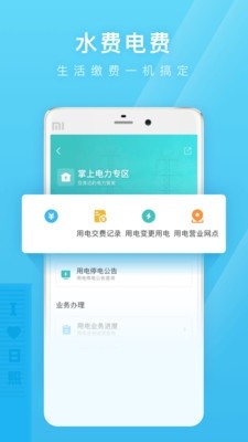 日照通1