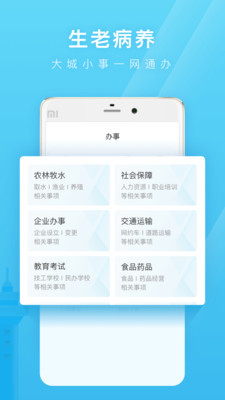 日照通3