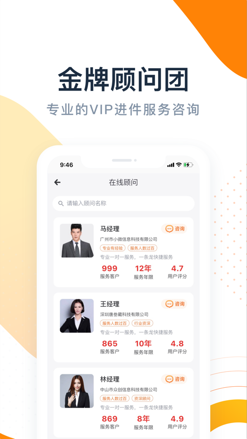 唐叁藏3
