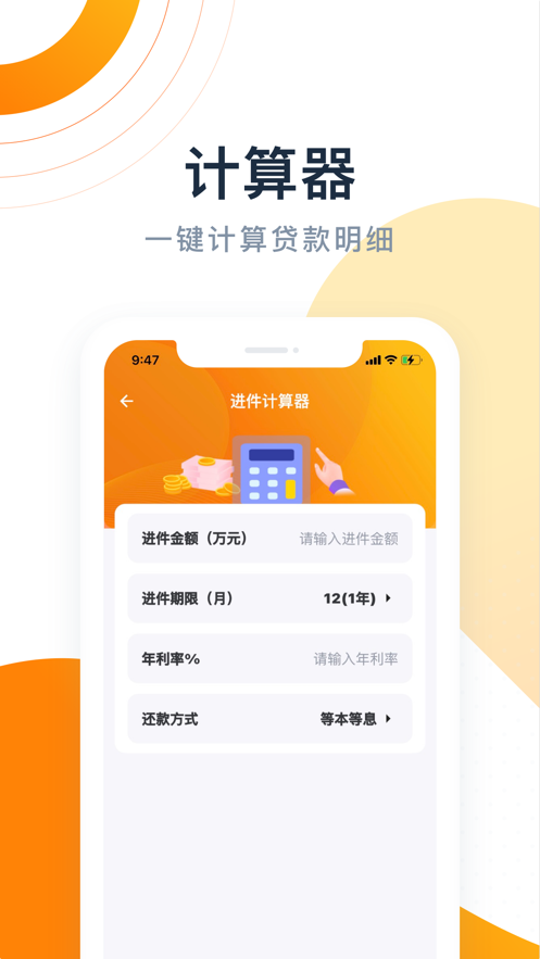 唐叁藏4