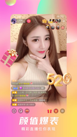 新茶直播20223