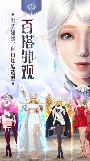 新风火之旅1