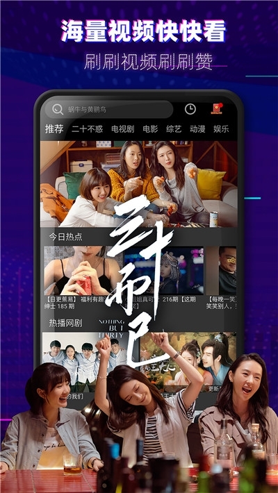 zq提醒app2
