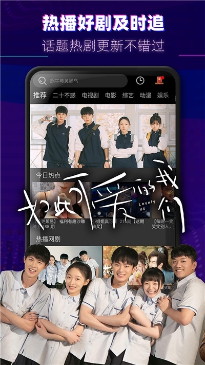 zq提醒app3
