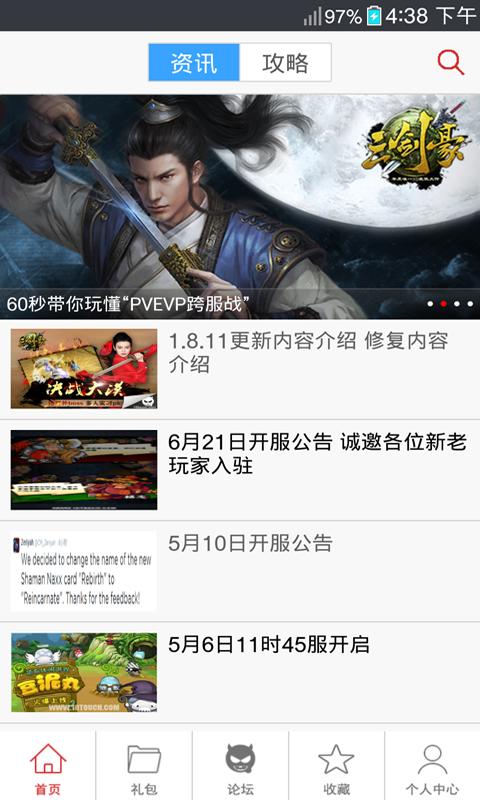 三剑豪助手1