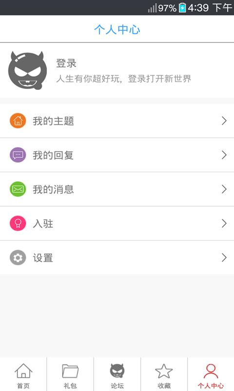 三剑豪助手4