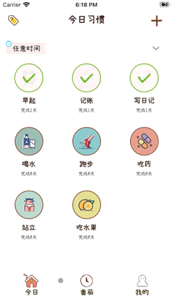 喵日常3