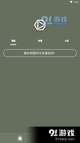 喵喵动漫2