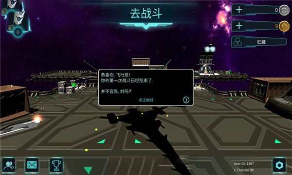 Space Front4