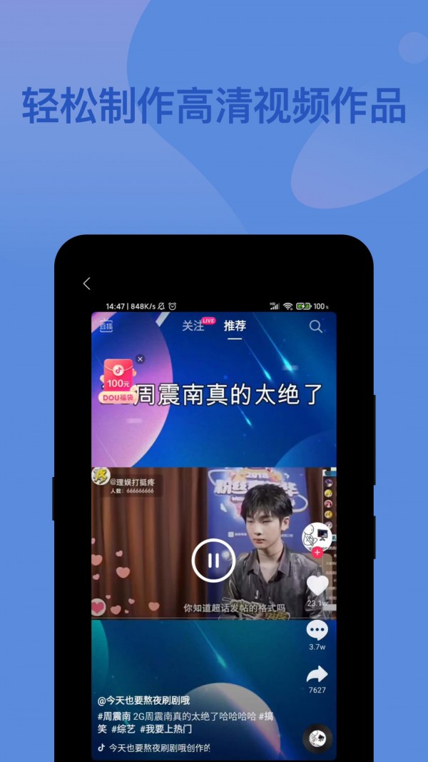 一点录屏1