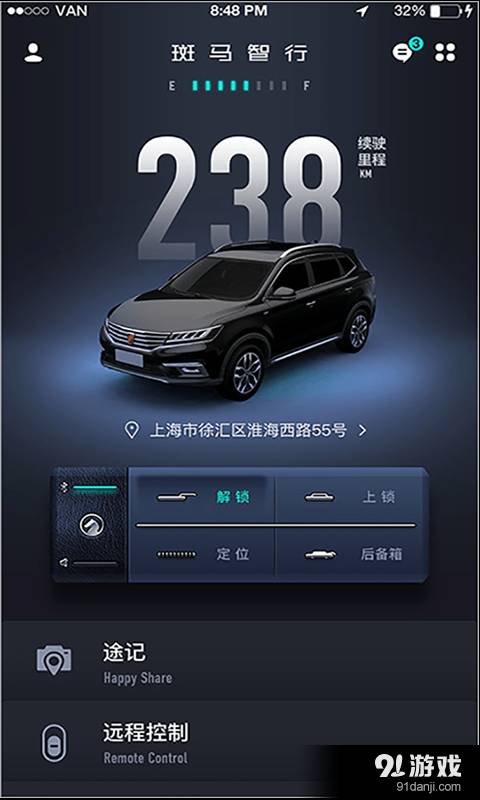 斑马智行1