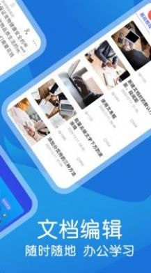 文库文档编辑1