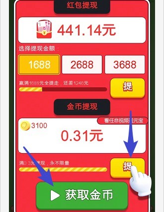 撸羊羊3