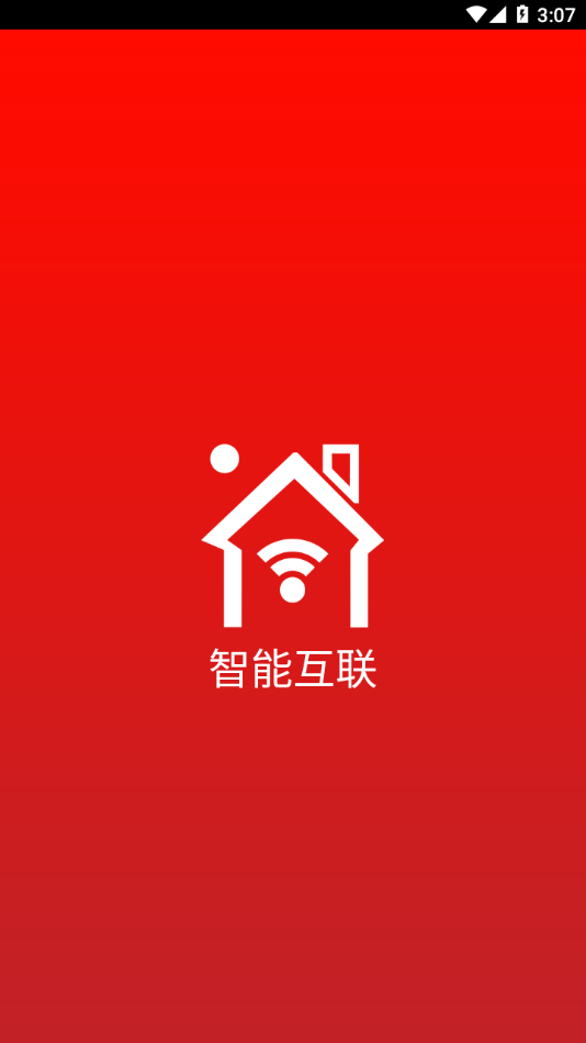WRT智能互联1