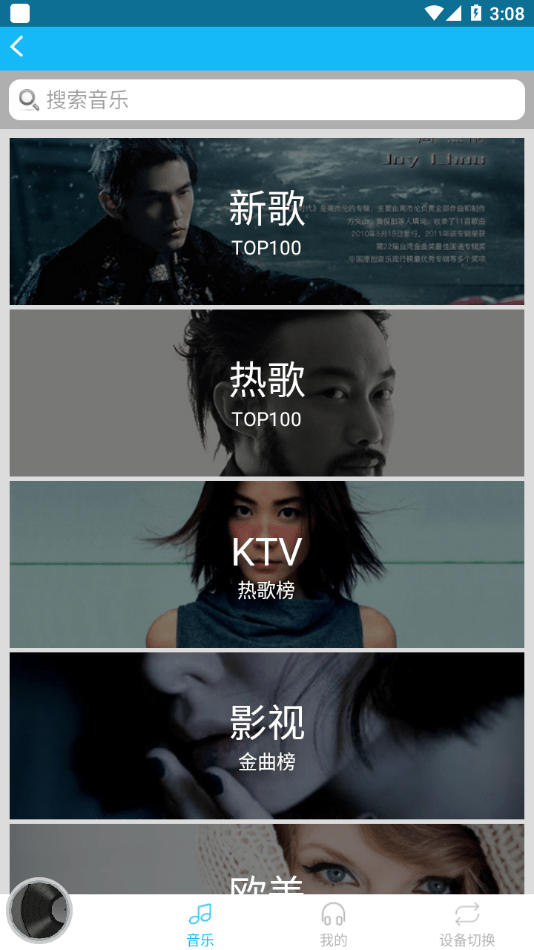 WRT智能互联4