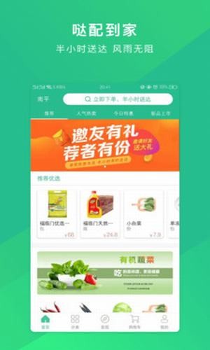 哒配1