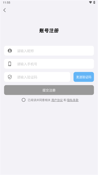 捷渡智能3