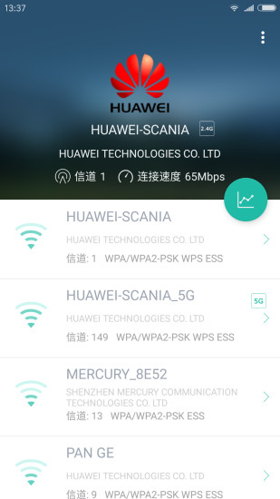 Wifi分析助手APP1