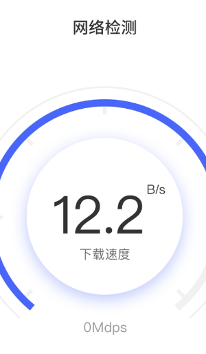WiFi钥匙顺心连2