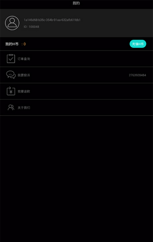 抖音助手3